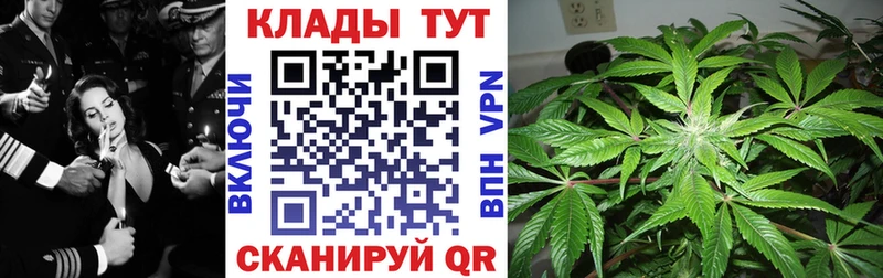 Как найти закладки Любим Марихуана  OMG онион  Меф мяу мяу  КОКАИН 