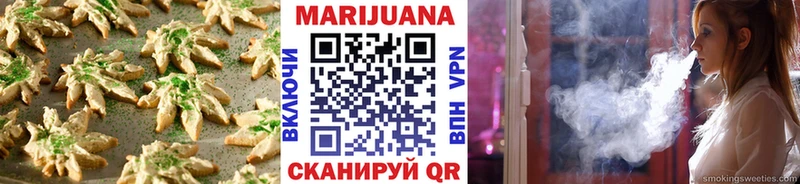Печенье с ТГК конопля  где купить наркотик  Любим 