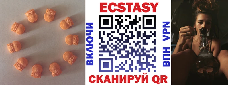 Экстази 250 мг mega ONION Любим