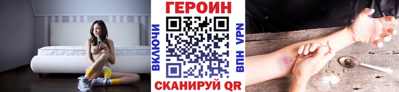 KRAKEN ТОР  Любим  Героин хмурый 