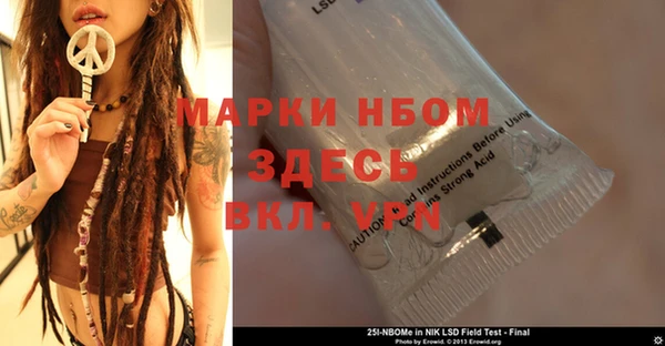 круглые Дегтярск