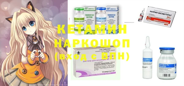 марки nbome Пестово