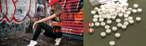 мефедрон VHQ Медвежьегорск