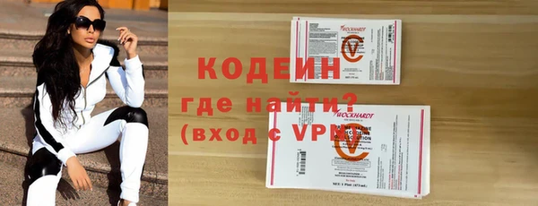 прущие грибы Грязовец