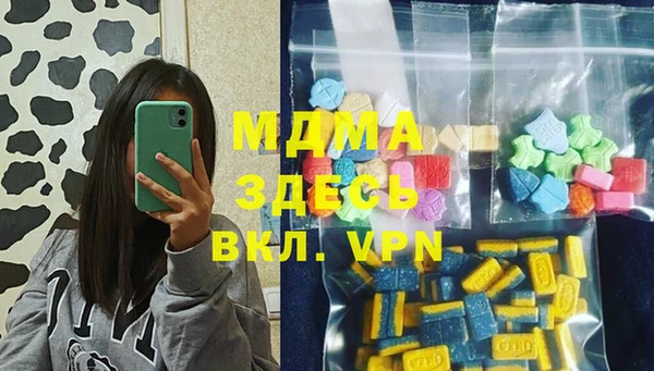 бутират Мегион