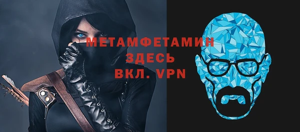 сатива Грязи