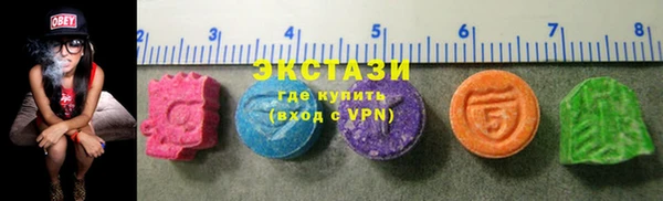 стафф Губаха