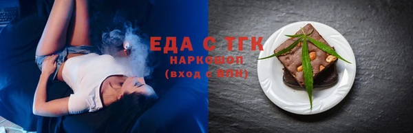 прущие грибы Грязовец