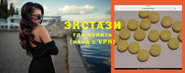 сатива Грязи
