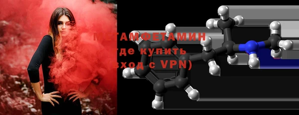 стафф Губаха