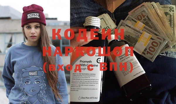 кокаин VHQ Лиски