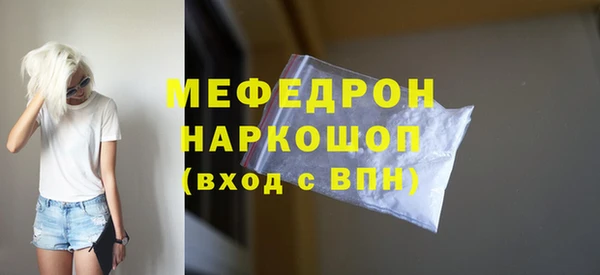 прущий лед Магас