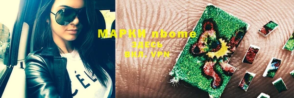 круглые Медногорск