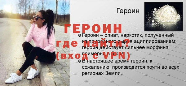 кокаин VHQ Лиски