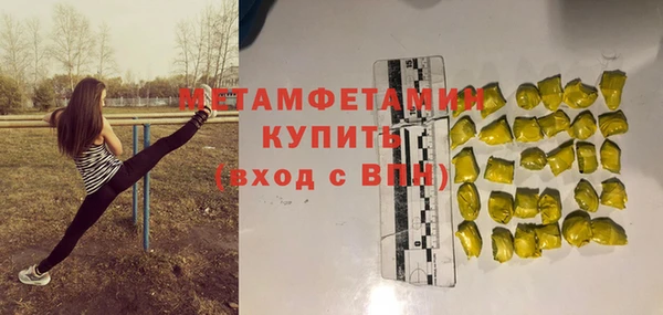 синтетический гашиш Майский
