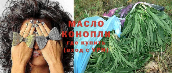 ГАЛЛЮЦИНОГЕННЫЕ ГРИБЫ Дедовск