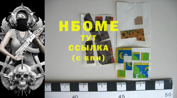 синтетический гашиш Майский