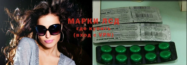 сатива Лихославль