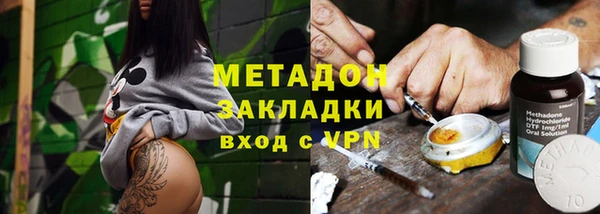 сатива Грязи