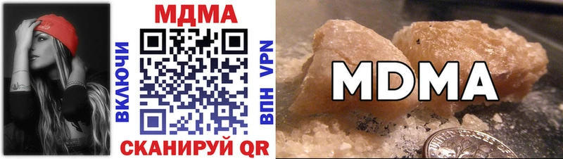 MDMA Molly  Любим 