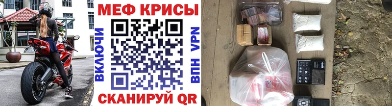 МЯУ-МЯУ 4 MMC  магазин  наркотиков  Любим 