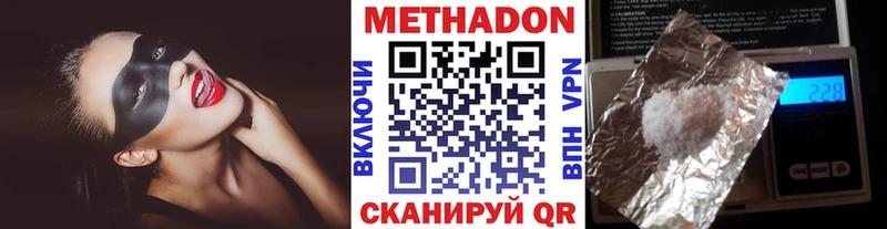 купить закладку  ссылка на мегу ТОР  МЕТАДОН мёд  Любим 