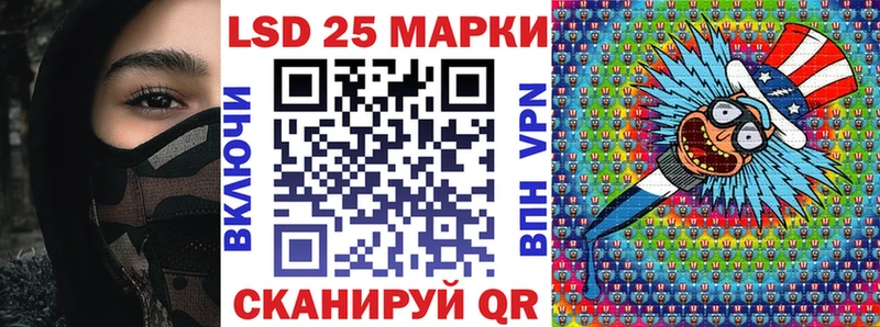 mega вход  Любим  Марки 25I-NBOMe 1500мкг 