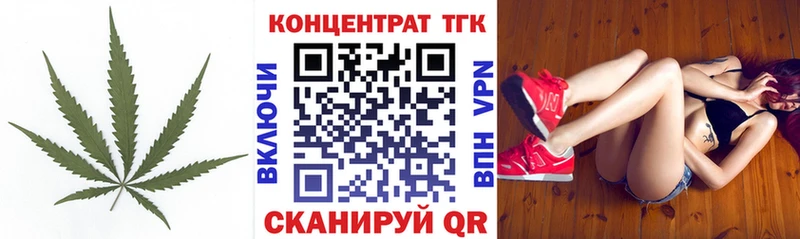 ТГК вейп с тгк  где найти наркотики  Любим 